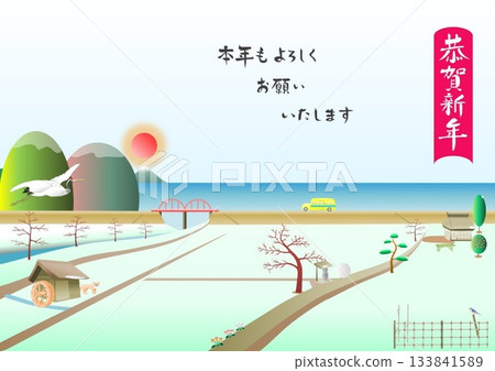 New Year Asahi Winter Sea Bus New Year Asahi Winter Sea Bus 133841589