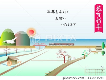 新年朝日冬美事務所 133841590