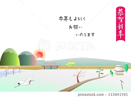 New Year Asahi Winter Mountain Bus 133841591