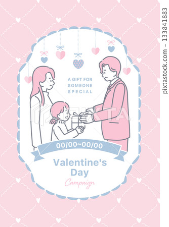 情人節插圖，描繪了一個家庭互贈禮物的場景 133841883