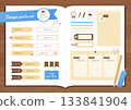 設計配件套裝（筆記本、便條紙、標籤、文具） 133841904