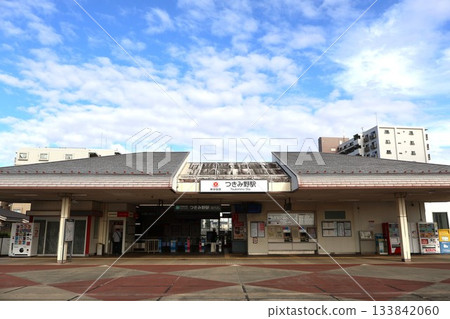 Tsukimino Station (Tsukimino 5-chome, Yamato City, Kanagawa Prefecture) 133842060