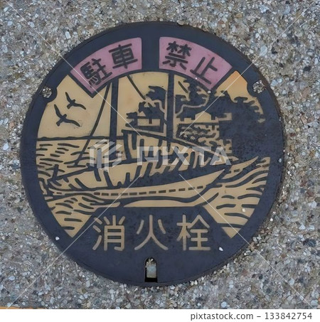 Fire hydrant lid 133842754