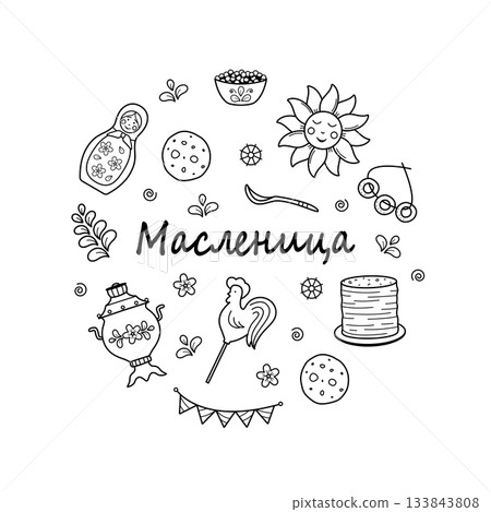 Maslenitsa is a traditional holiday marking the end of winter. Inscription Shrovetide. Vector doodle illustration of pancakes, samovar, matryoshka, sun, cockerel. 133843808