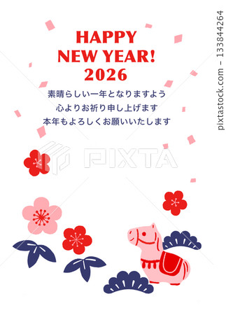 簡約時尚的2026年年新年賀卡模板 133844264