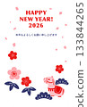 2026年可愛駿馬流行新年賀卡模板（直式版） 133844265