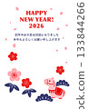 2026年時尚可愛馬主題新年賀卡模板（直版） 133844266