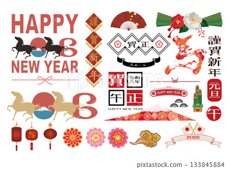 2026新年賀卡材料套裝 2026新年賀卡材料套裝 133845884