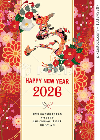 New Year's Card 2026 Year of the Horse 133845887