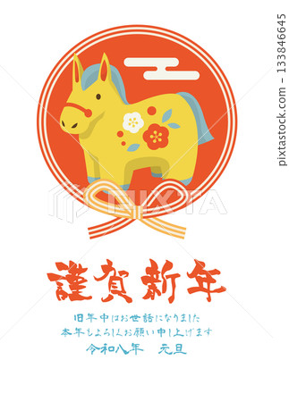 馬年新年明信片 04 復古配色,蝴蝶結,水引,金馬,插畫,可愛,明信片,直版 馬年新年明信片 04 復古配色,蝴蝶結,水引,金馬,插畫,可愛,明信片,直版 133846645