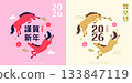 2026 Year of the Horse Lunar New Year Circular Greeting Card Vector 133847119