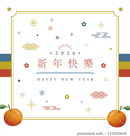 中國農曆新年賀年橫幅廣告海報宣傳單背景圖方框向量素材圖片 中國農曆新年賀年橫幅廣告海報宣傳單背景圖方框向量素材圖片 133850645