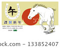 New Year's card template - Illustration of a horse running through the Year of the Horse - Vector 133852407
