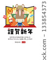 New Year's card illustration: Cute horse Fukusuke and Daruma postcard template 133854373