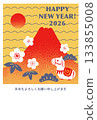 2026年可愛馬兒哈里科和紅富士新年賀卡模板 133855008