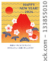 2026年可愛馬兒哈里科和紅富士新年賀卡模板 133855010