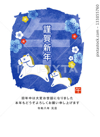 2026年新年賀卡，馬年，親子插畫 133855760