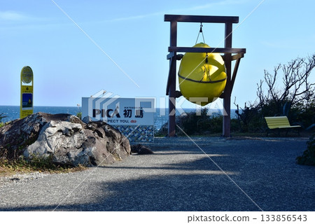 熱海市 - 初島島遊覽路線、初島檸檬與海洋 熱海市 - 初島島遊覽路線、初島檸檬與海洋 133856543