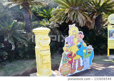 熱海市初島檸檬郵局和初島旅遊路線 133856544