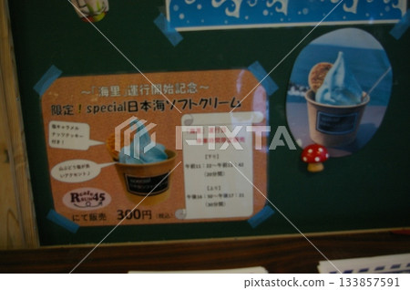 rapid nautical mile rapid nautical mile 133857591
