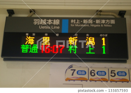 快速海裡 快速海裡 133857593