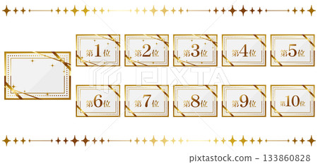 一套從第1名到第10名的豪華排名徽章 133860828