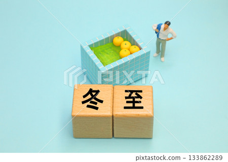 冬至 - 柚子浴圖片 133862289