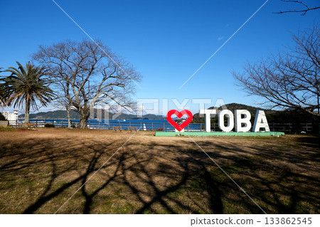 三重縣鳥羽市_城山公園7_2024年12月 三重縣鳥羽市_城山公園7_2024年12月 133862545