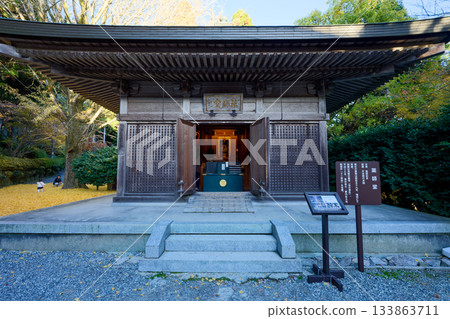 Yakushido Hall of Banshu Kiyomizu-dera Temple Yakushido Hall of Banshu Kiyomizu-dera Temple 133863711