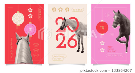 Modern 2026 Chinese New Year posters with halftone collage horses, round paper lanterns, and minimal lines on falt background, symbolizing strength and fortune for the Year of the Horse celebration. Modern 2026 Chinese New Year posters with halftone collage horses, round paper lanterns, and minimal lines on falt background, symbolizing strength and fortune for the Year of the Horse celebration. 133864207
