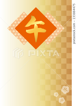 Illustration of a tortoiseshell pattern and the calligraphy "Uma" (horse) on a golden checkered background (without text) [New Year's card template (Year of the Horse)] 133864475