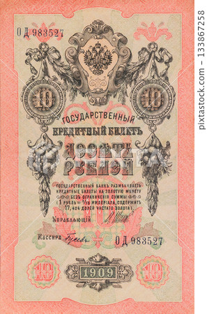 Collectible historical Ten Ruble banknote from Russia featuring intricate engravings from 1909 Collectible historical Ten Ruble banknote from Russia featuring intricate engravings from 1909 133867258