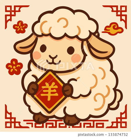 Cute sheep, symbol of Chinese New Year 133874732
