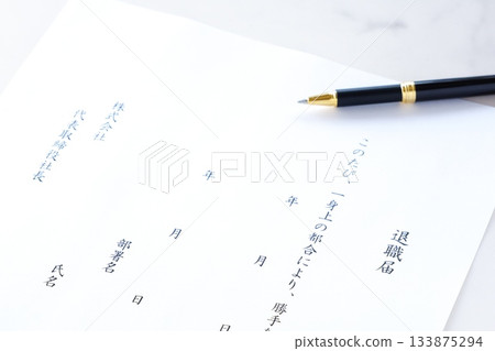 Submit your resignation letter and leave your company Submit your resignation letter and leave your company 133875294