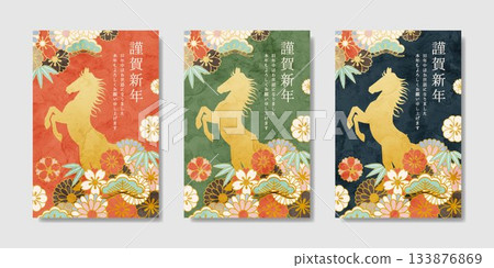 日式新年賀卡設計，圖案為金馬和日式花卉，一組3張，顏色可選。 133876869
