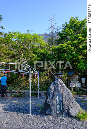 Hayachine mountain climbing Hayachine mountain climbing 133881516