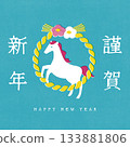 Retro modern print-style (horse) New Year's card for Instagram Retro modern print-style (horse) New Year's card for Instagram 133881806