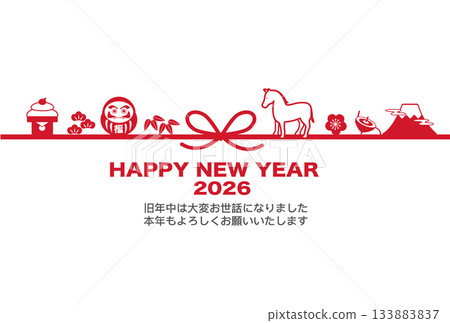2026年新年賀卡 馬和幸運符插圖模板 2026年新年賀卡 馬和幸運符插圖模板 133883837