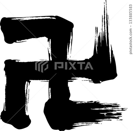 Swastika Swastika 133885583