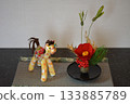 The year 2026 is the year of the horse, so we decorated it with a handcrafted horse. 133885789
