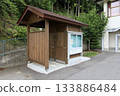 Toyamago Shimoguri Village Public Toilet 133886484
