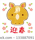 A simple, Japanese-style, deformed horse face New Year's card for 2026 A simple, Japanese-style, deformed horse face New Year's card for 2026 133887091