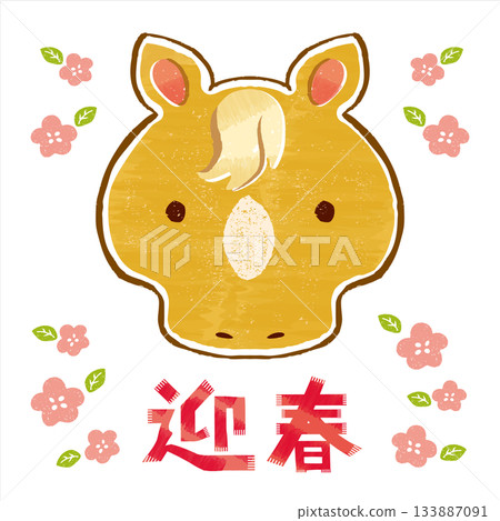 一張簡約的日式風格、造型奇特的馬臉新年賀卡，適合2026年使用。 133887091