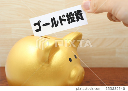 A symbol of gold investment. A gold piggy bank and asset management image. 133889340