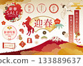 A gorgeous New Year's frame collection featuring red Fuji and auspicious motifs 133889637