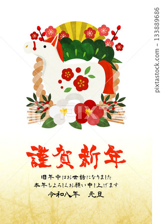 馬年新年明信片 07，Shimekazari，白馬，插畫，可愛，明信片，直版 133889686