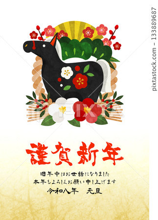 馬年新年明信片 07，Shimekazari，黑馬，插畫，可愛，明信片，直版 133889687