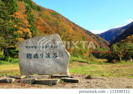 Autumn dreaming canyon Autumn dreaming canyon 133890352