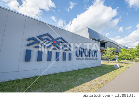 Upopoy (Symbolic Space for Ethnic Coexistence) - A facility where you can learn about the culture and traditions of the Ainu people, Shiraoi District, Hokkaido 133891315