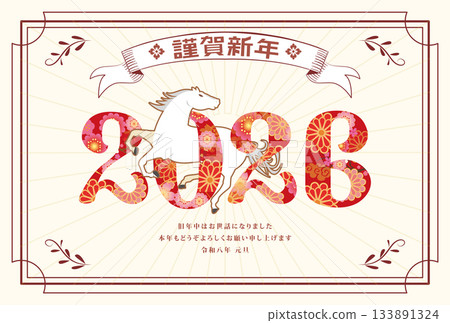 New Year's Card 2026 Year of the Horse New Year's Card 2026 Year of the Horse 133891324